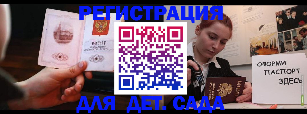 где прописаться в Камышлове