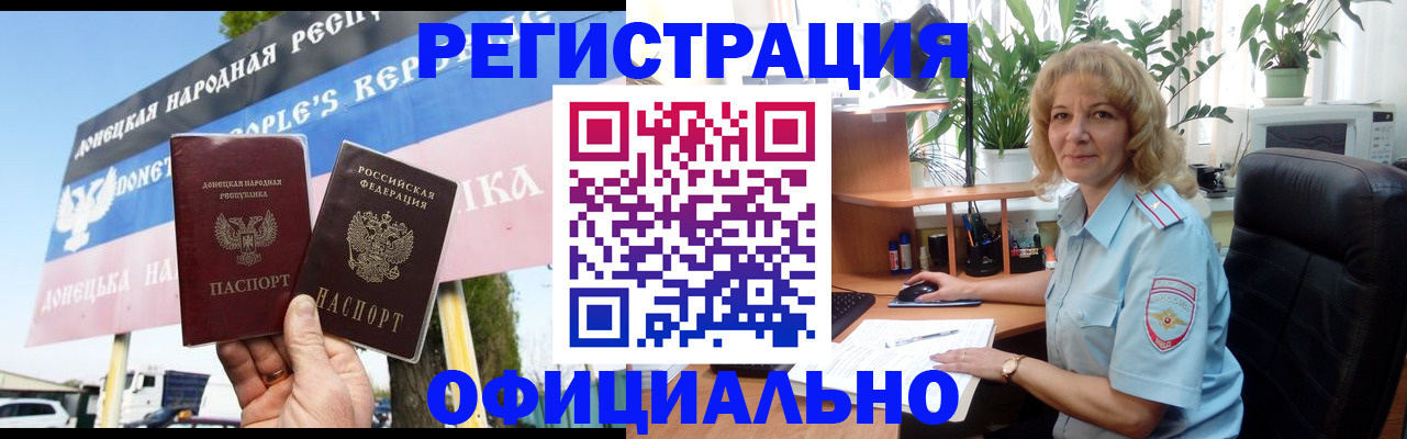 временная регистрация надежно в Камышлове